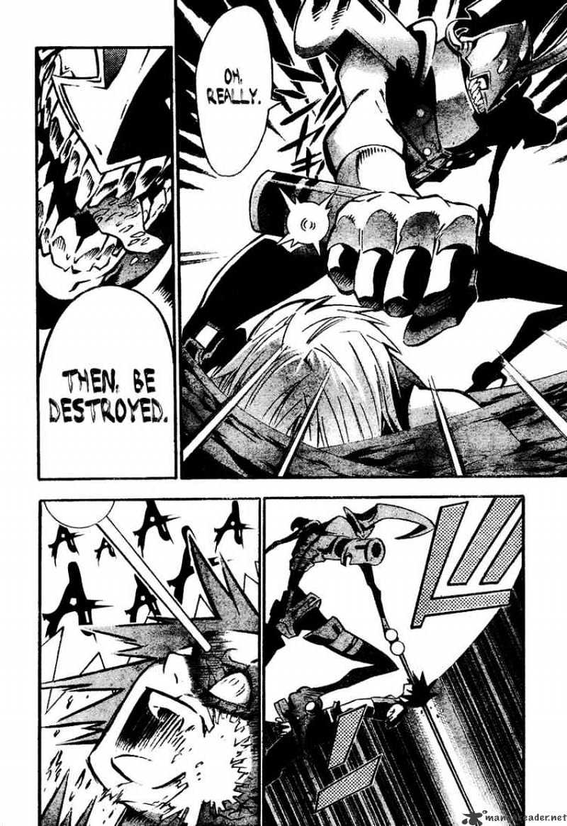 Page 14 of Chapter 82