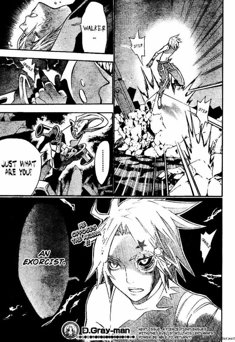 Page 17 of Chapter 82