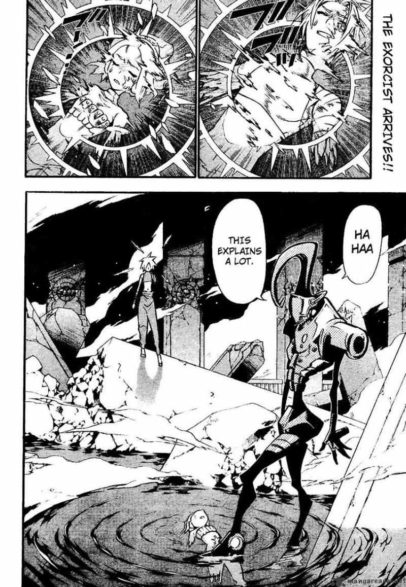 Page 2 of Chapter 83