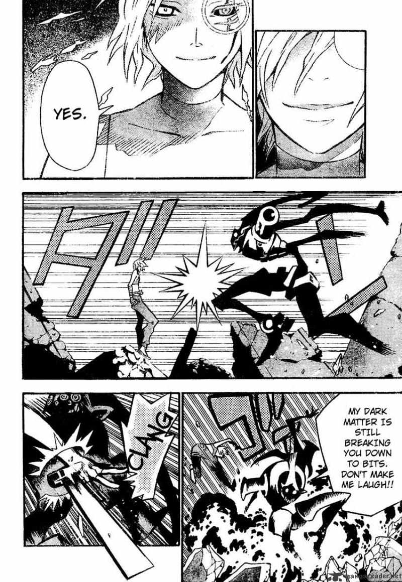 Page 6 of Chapter 83