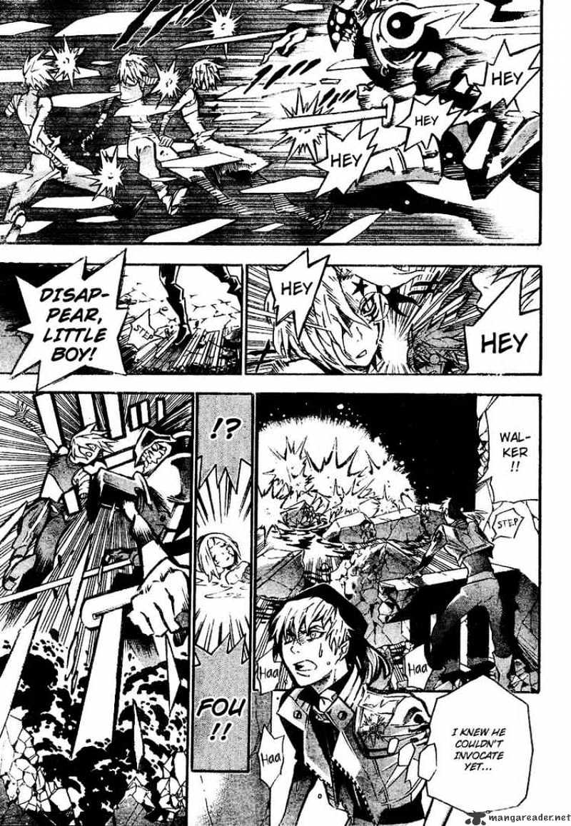 Page 7 of Chapter 83