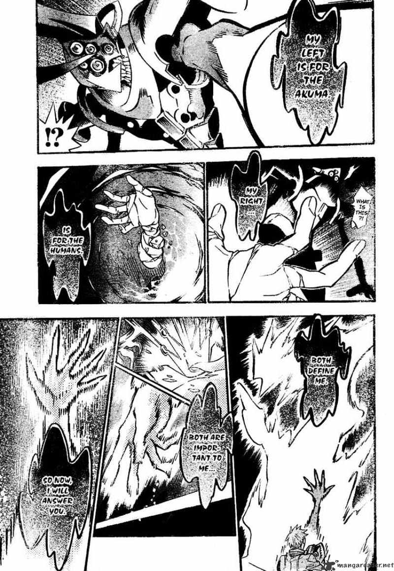 Page 17 of Chapter 83