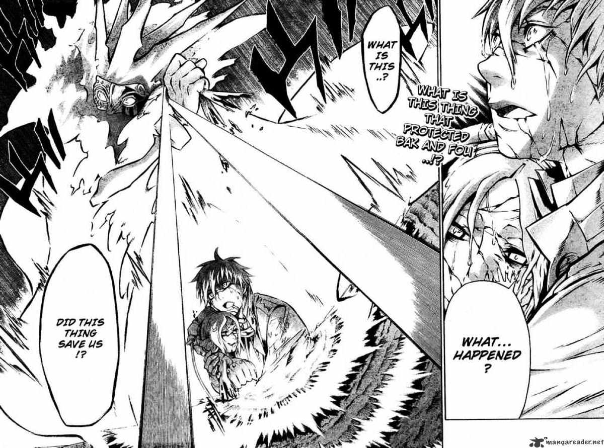 Page 2 of Chapter 84