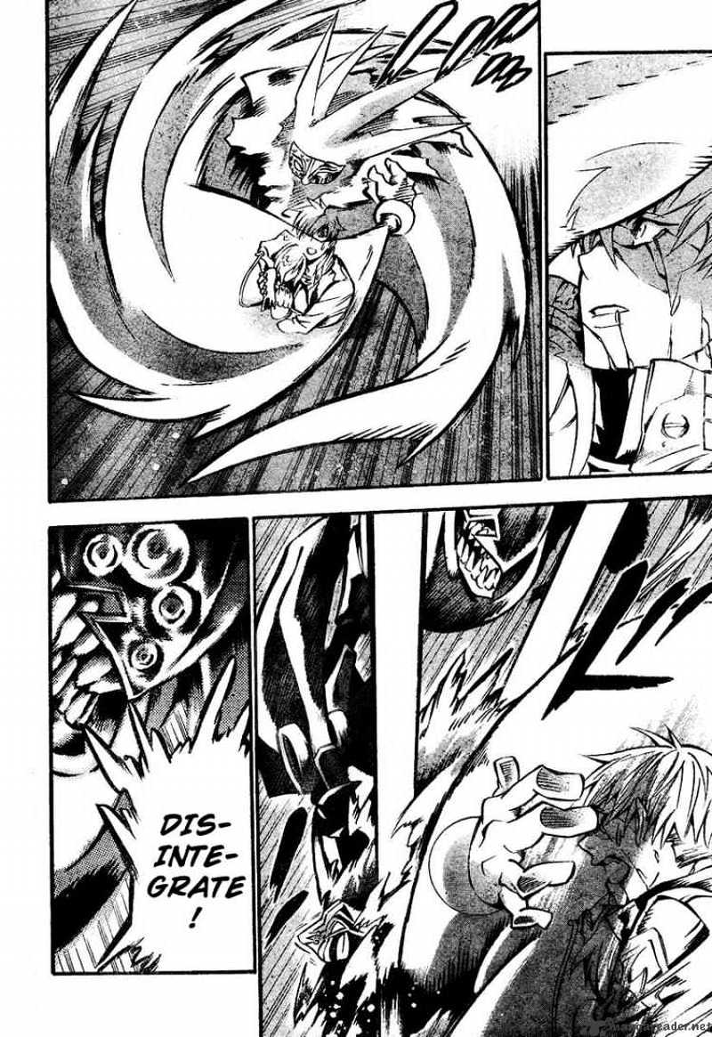 Page 5 of Chapter 84