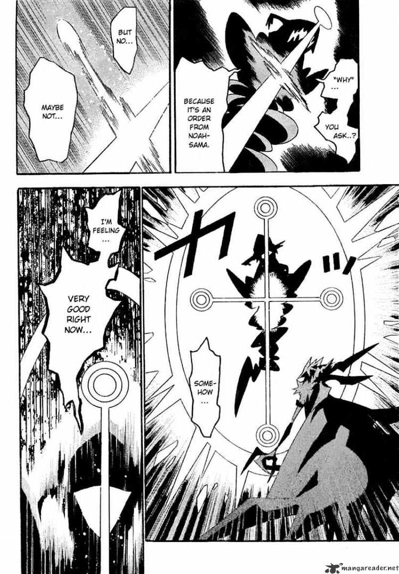 Page 8 of Chapter 85