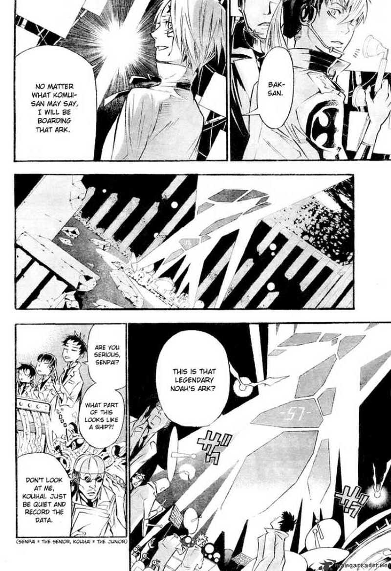 Page 15 of Chapter 85