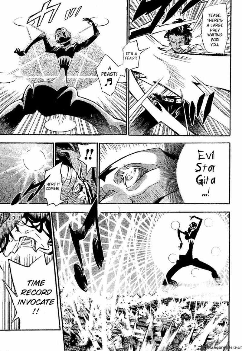 Page 6 of Chapter 86