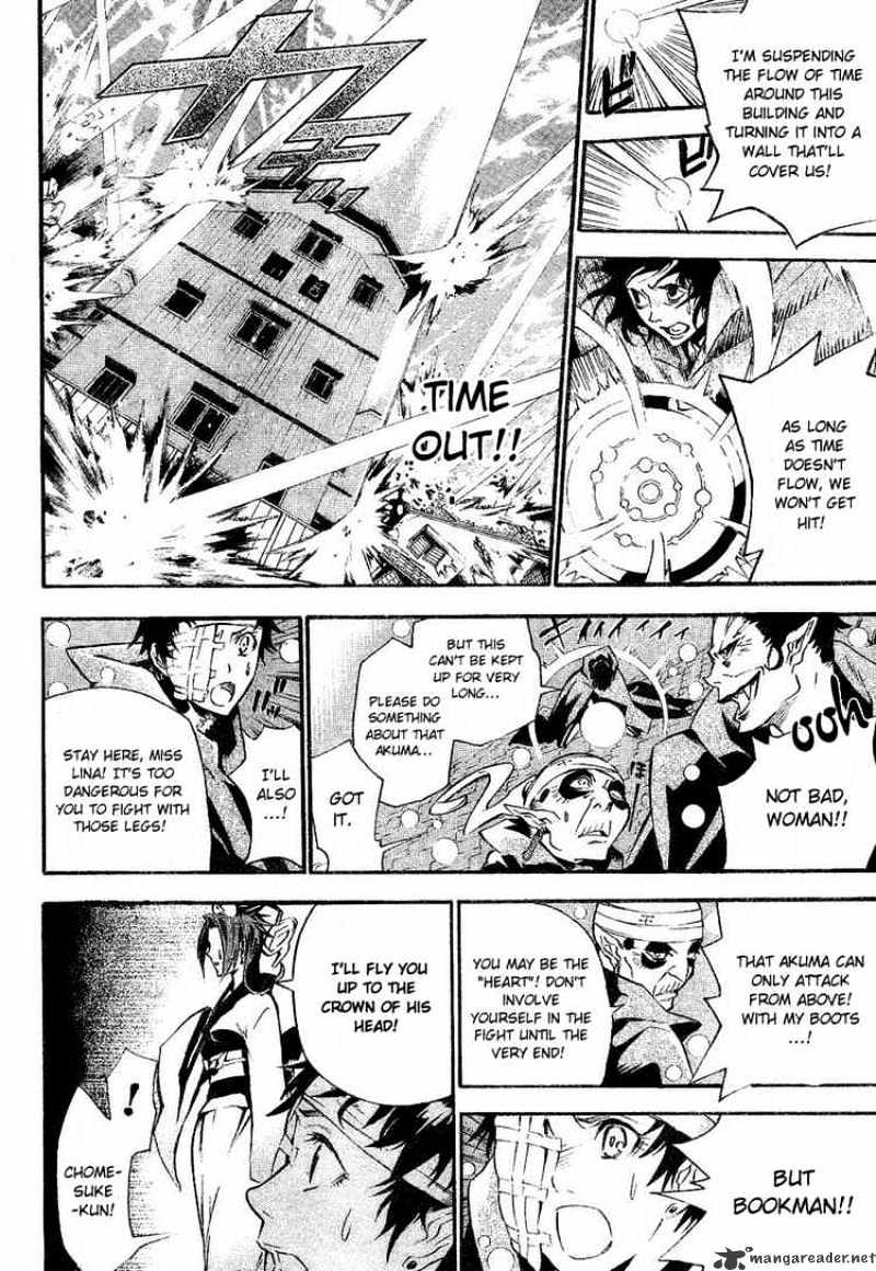 Page 7 of Chapter 86