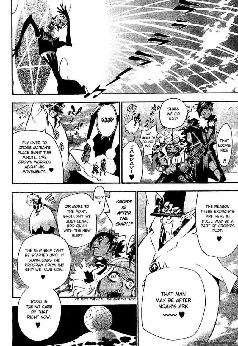 Page 9 of Chapter 86