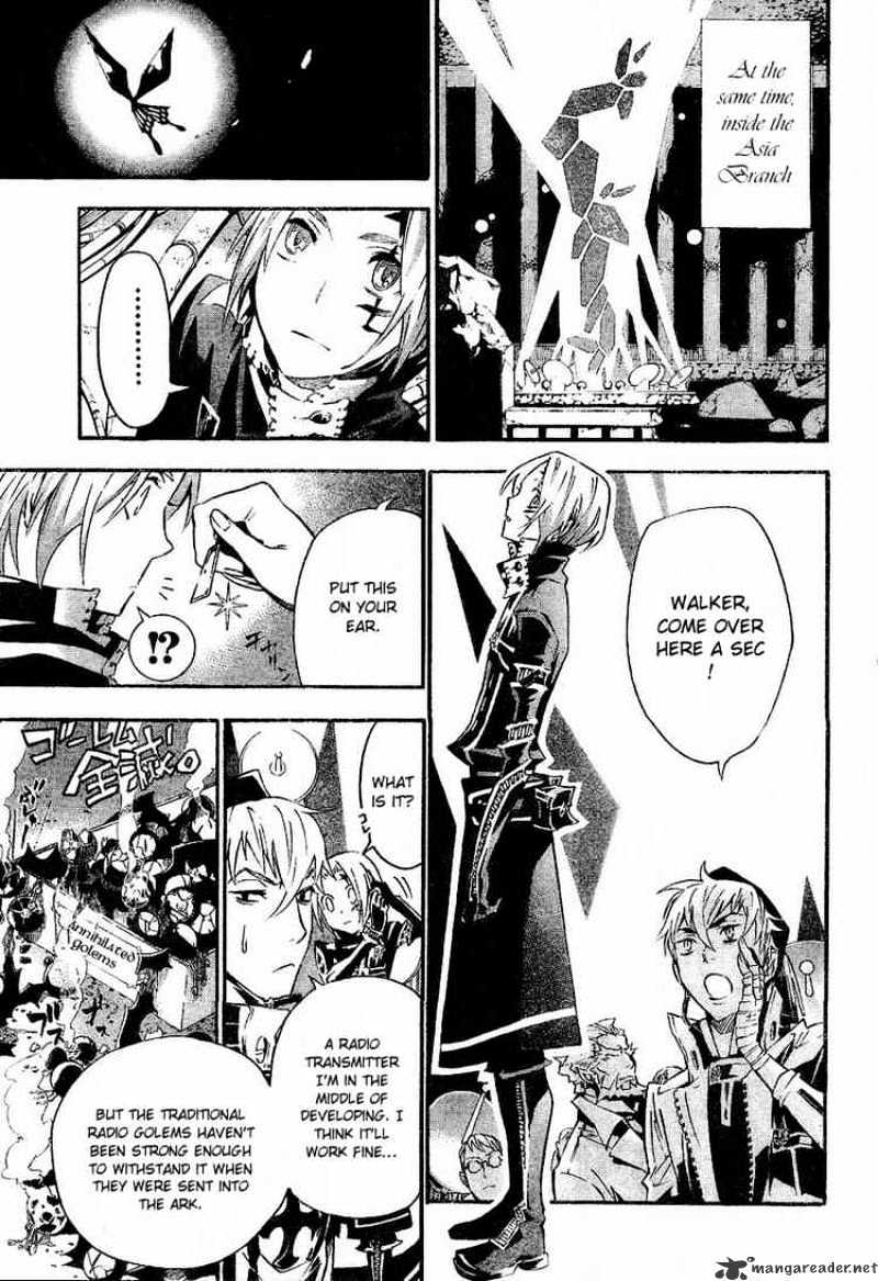 Page 12 of Chapter 86