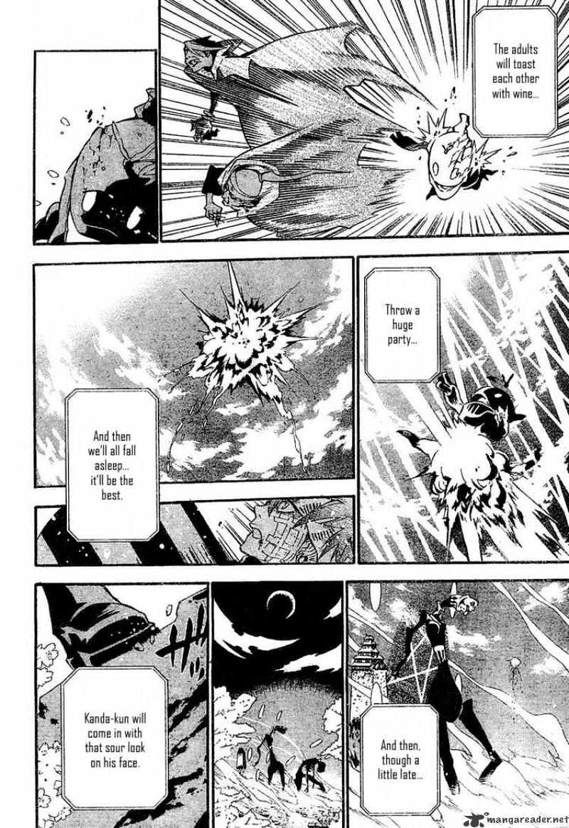 Page 17 of Chapter 86