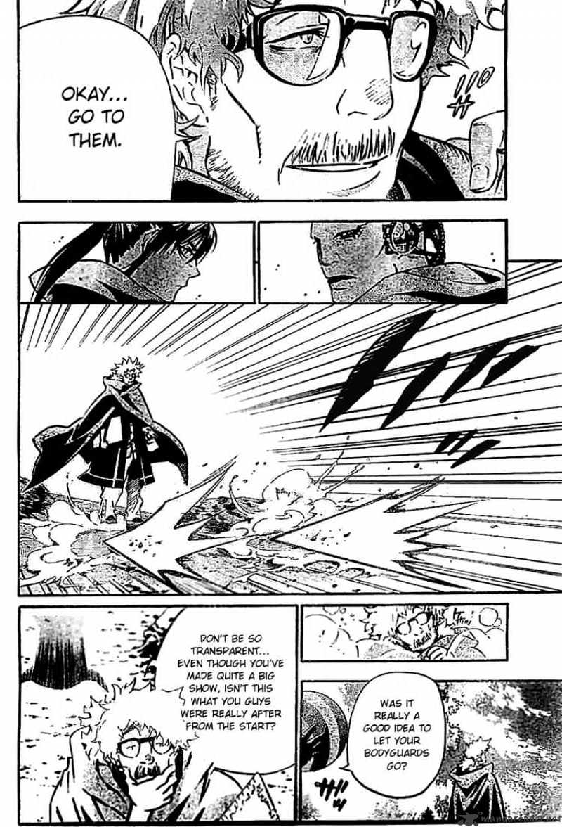 Page 2 of Chapter 87