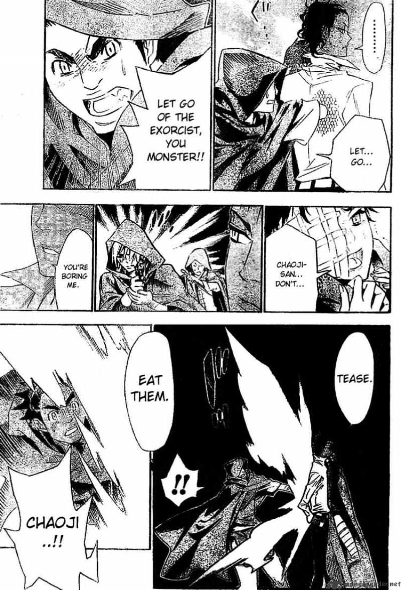 Page 7 of Chapter 87