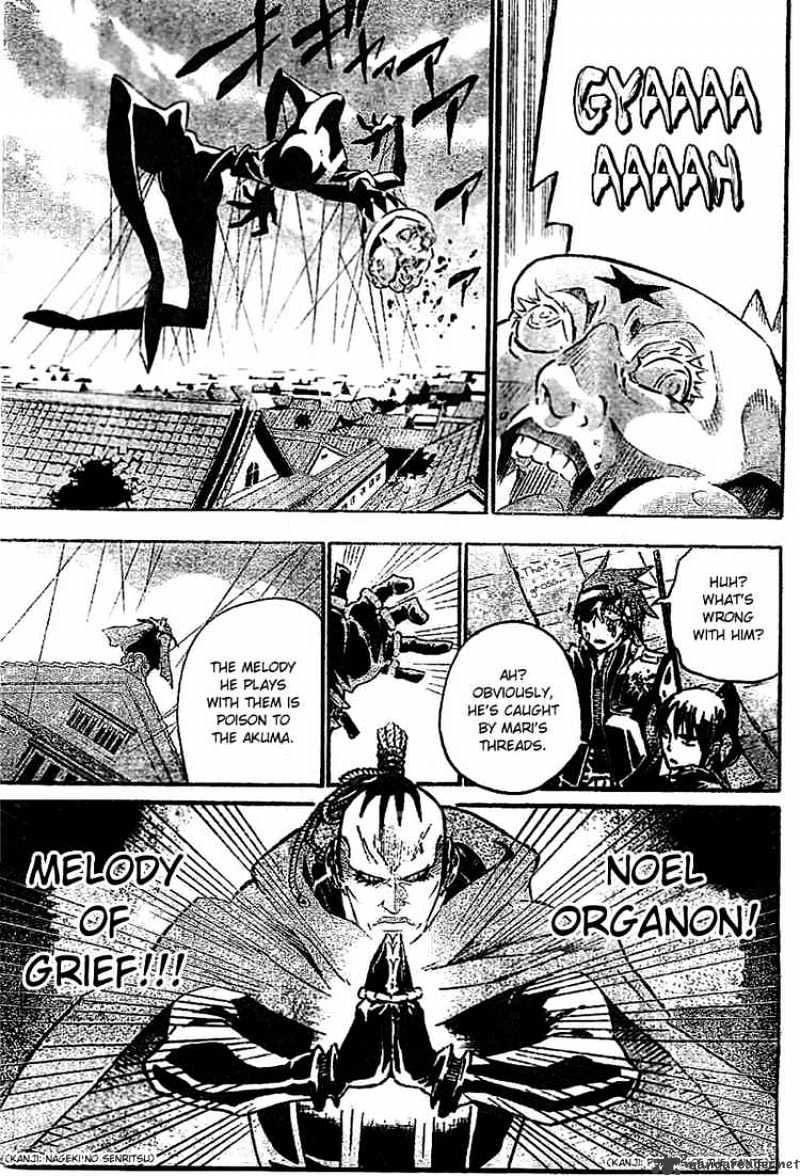 Page 11 of Chapter 87
