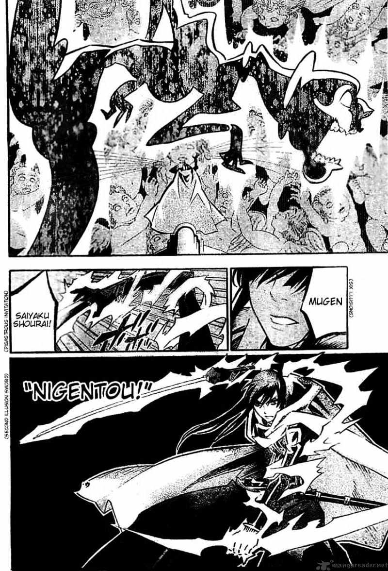 Page 12 of Chapter 87