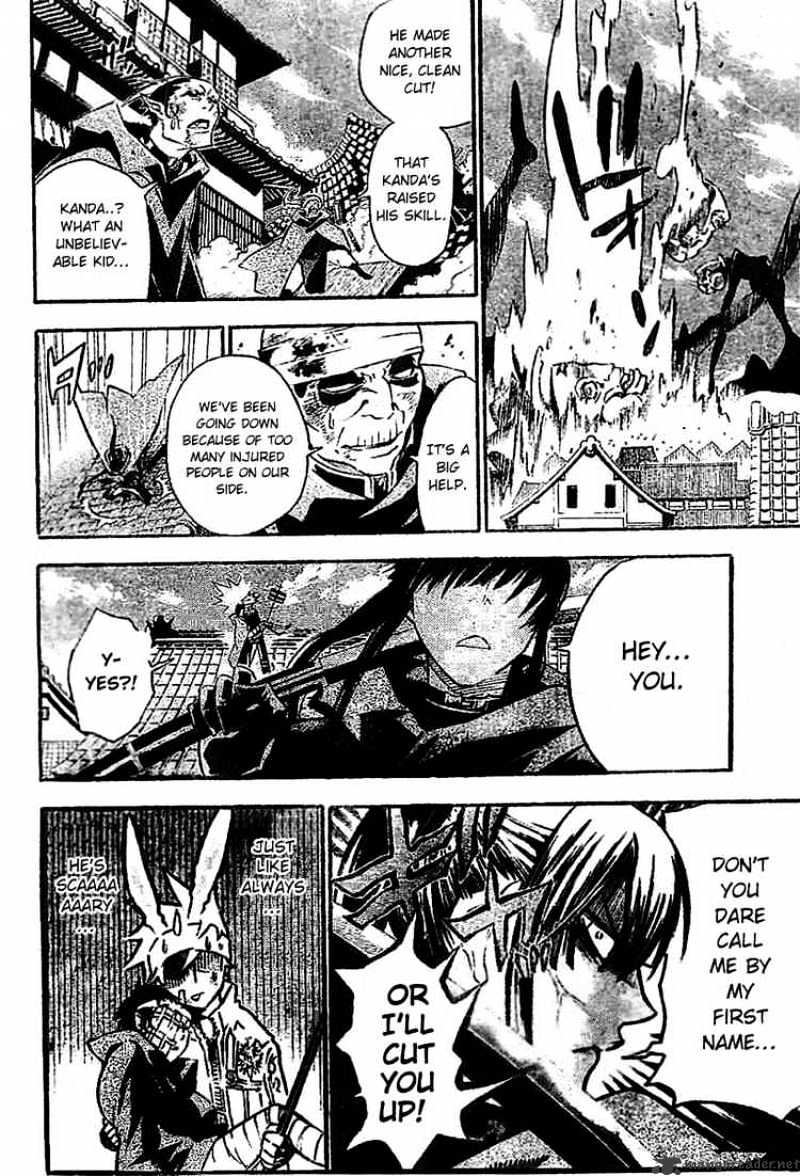 Page 14 of Chapter 87
