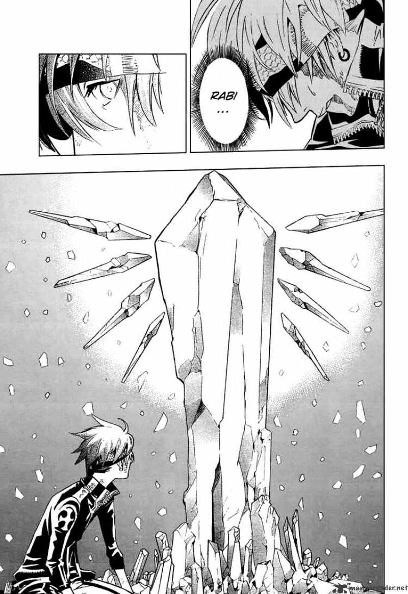 Page 5 of Chapter 88