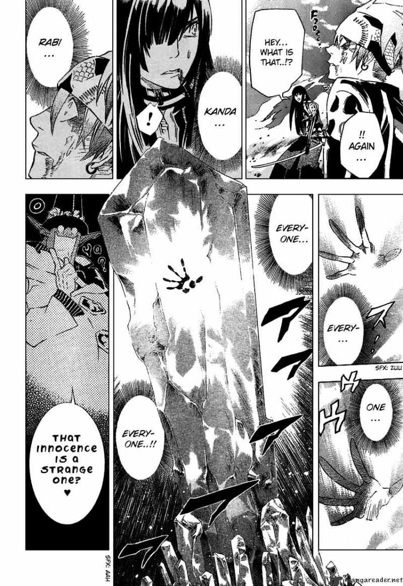 Page 6 of Chapter 88