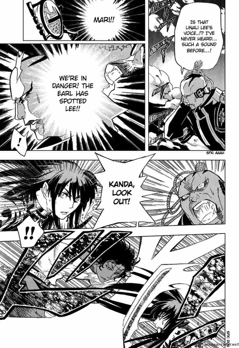 Page 7 of Chapter 88