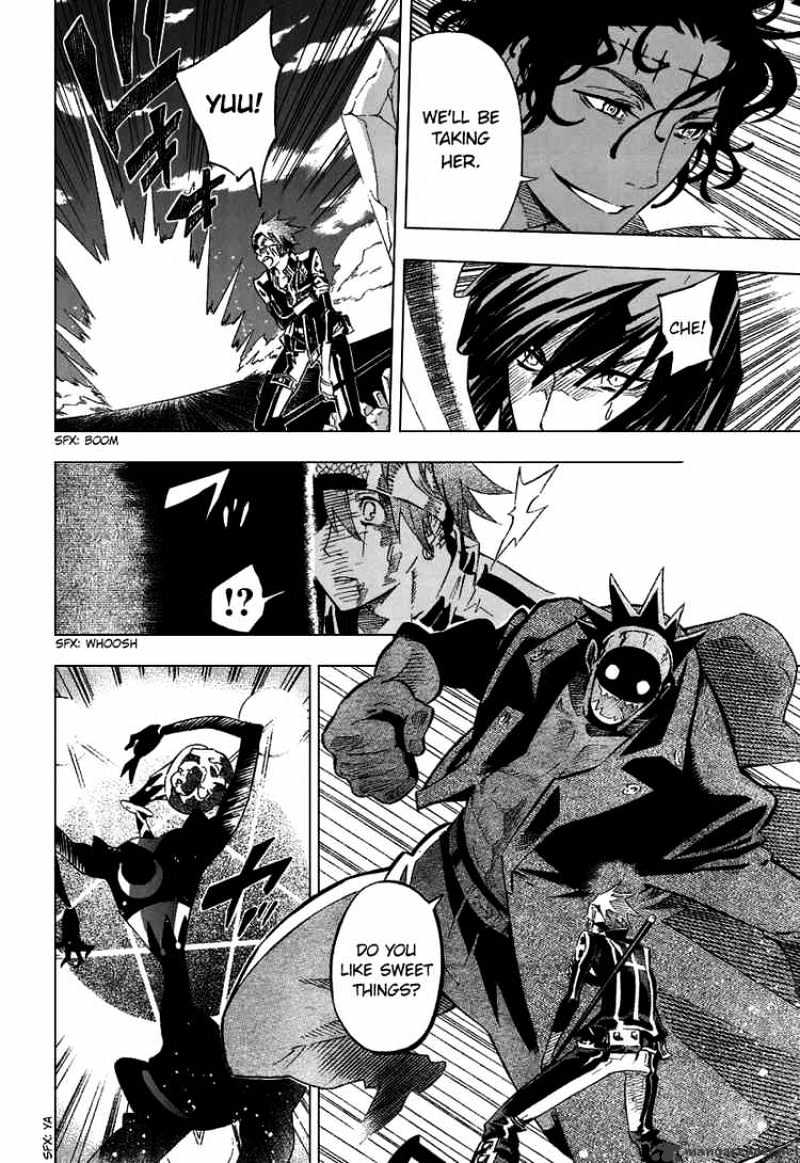Page 8 of Chapter 88