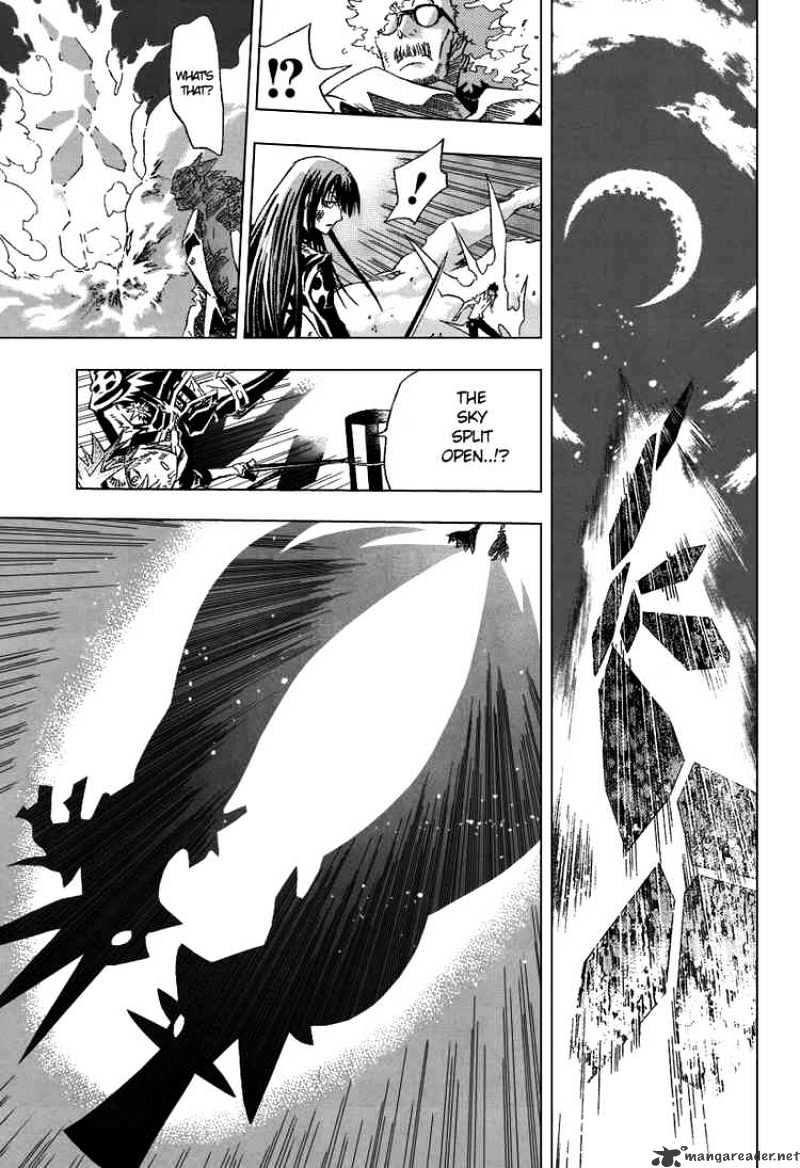 Page 15 of Chapter 88