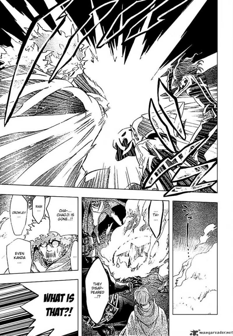 Page 5 of Chapter 90