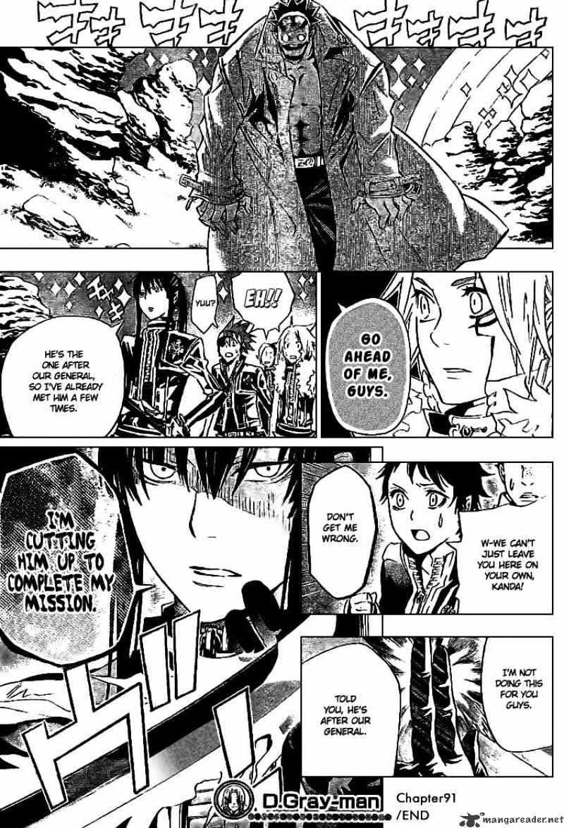 Page 17 of Chapter 91