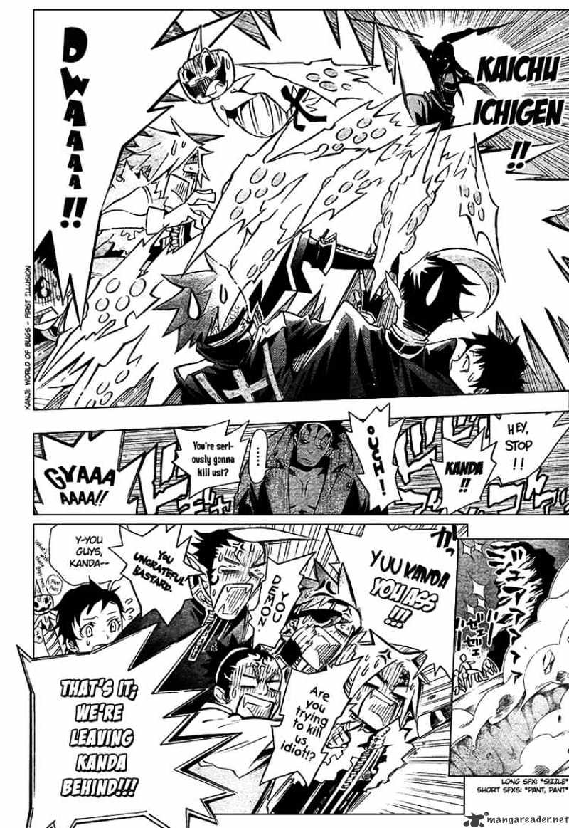 Page 7 of Chapter 92