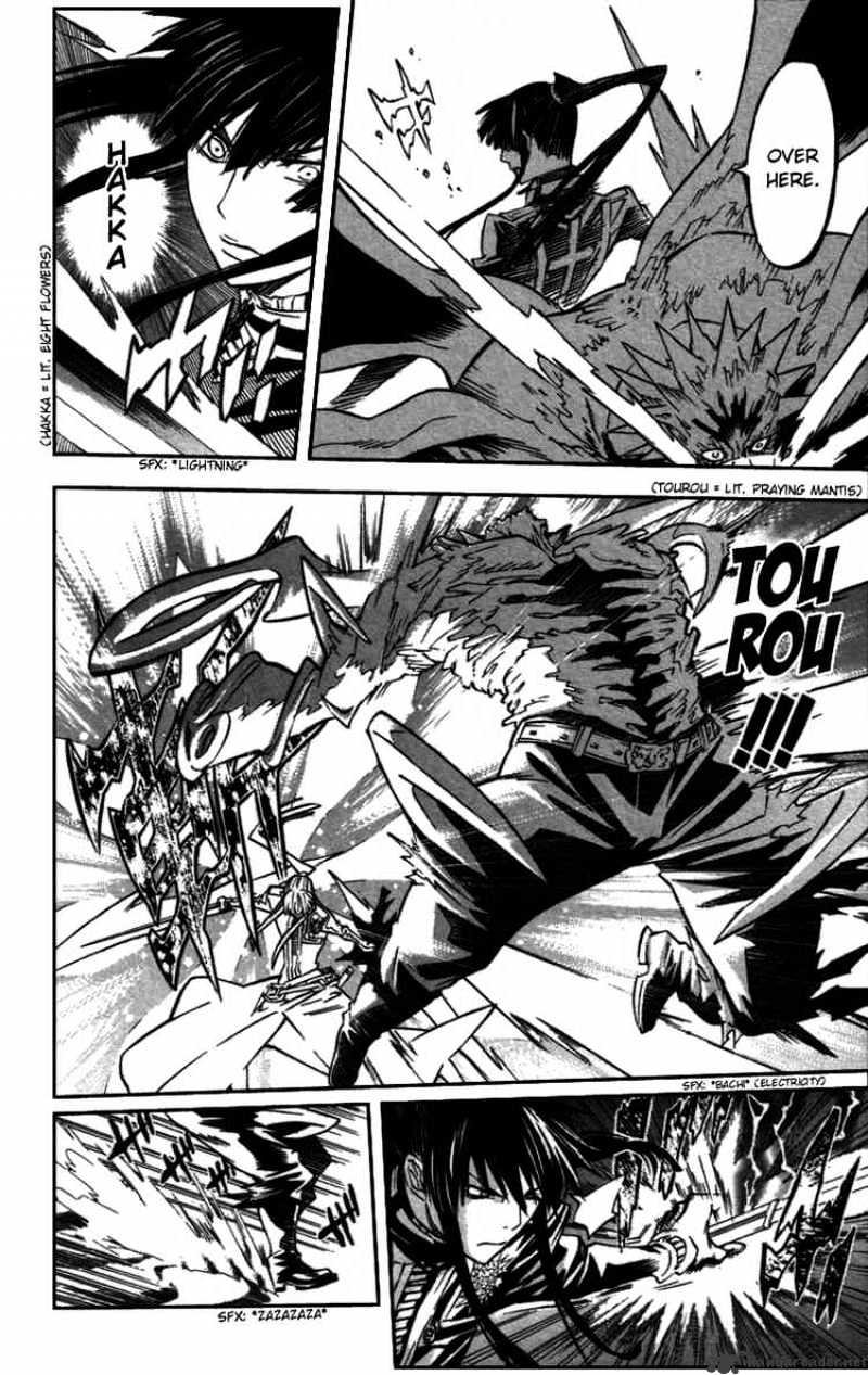 Page 6 of Chapter 93