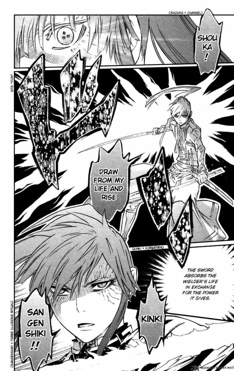 Page 8 of Chapter 93