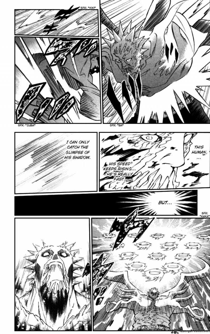 Page 12 of Chapter 93