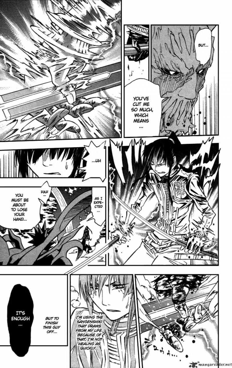 Page 5 of Chapter 94