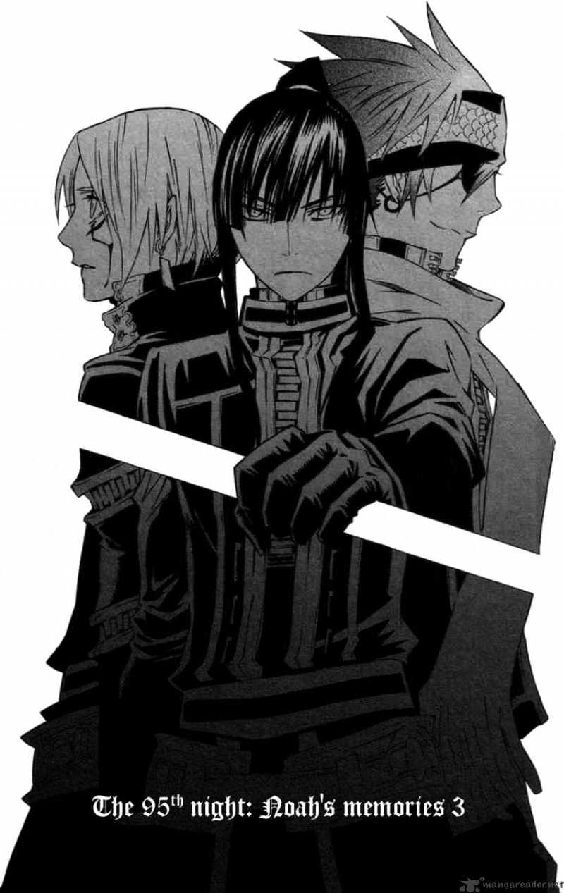 Page 1 of Chapter 95