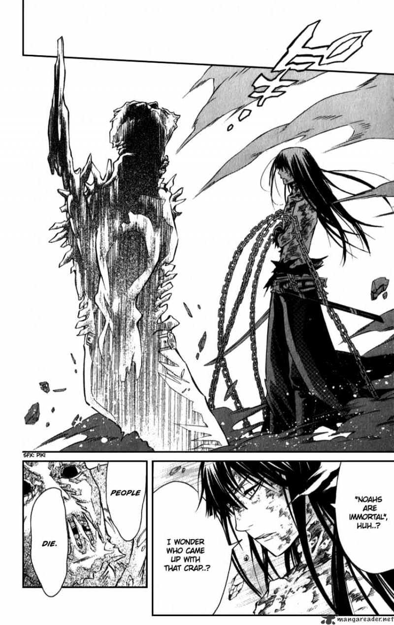 Page 13 of Chapter 95