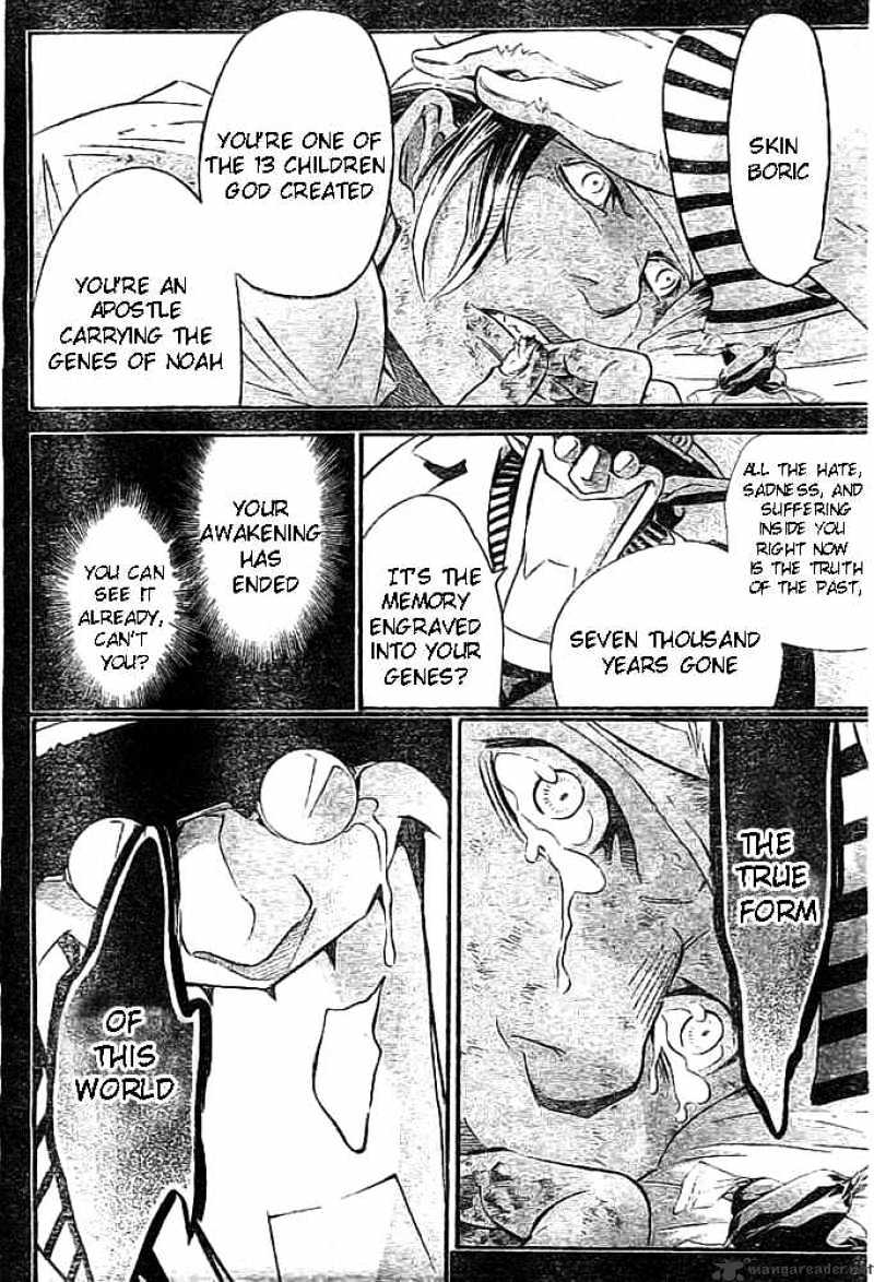 Page 8 of Chapter 96