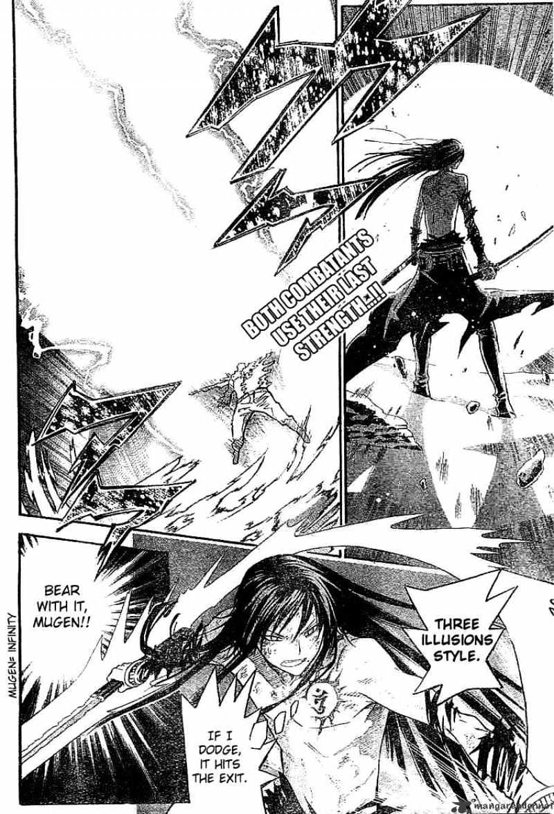 Page 2 of Chapter 97