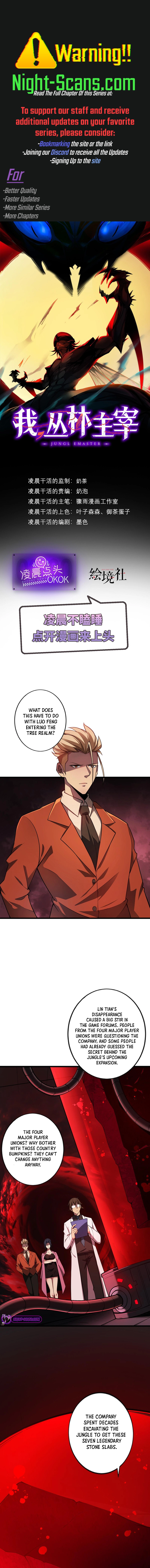 Page 1 of Chapter 16
