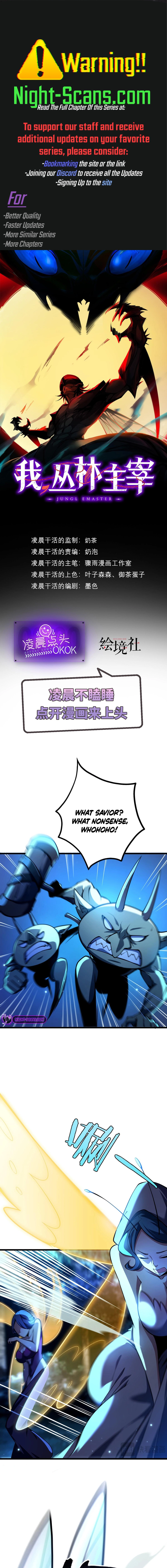 Page 1 of Chapter 17