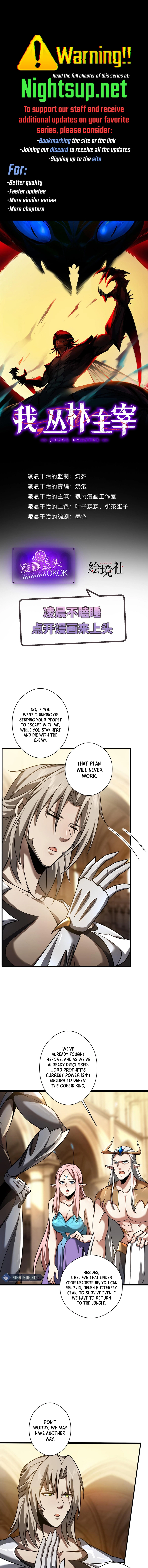 Page 1 of Chapter 25