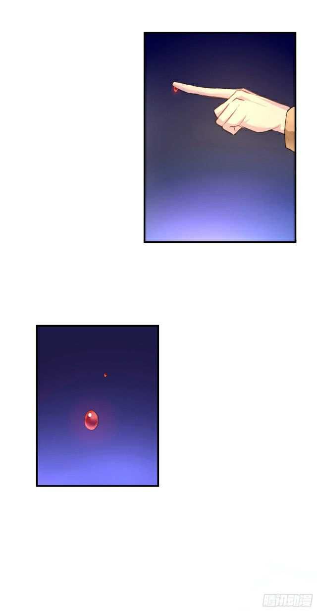 Page 16 of Chapter 1