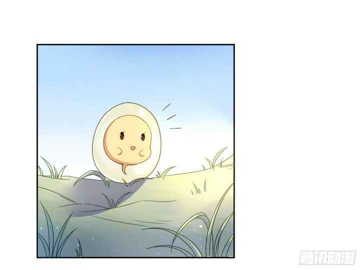 Page 17 of Chapter 10.5