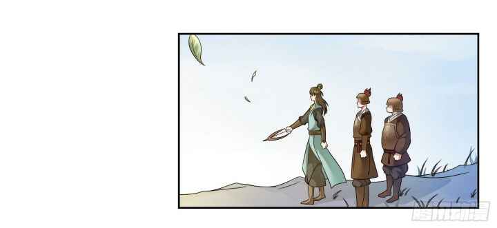 Page 25 of Chapter 10.5