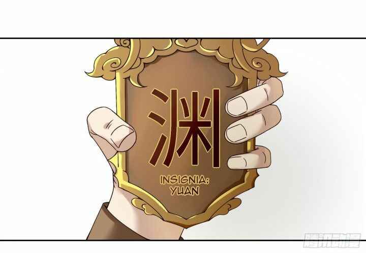 Page 29 of Chapter 10.5