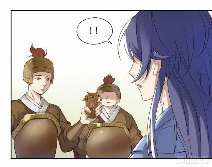 Page 30 of Chapter 10.5
