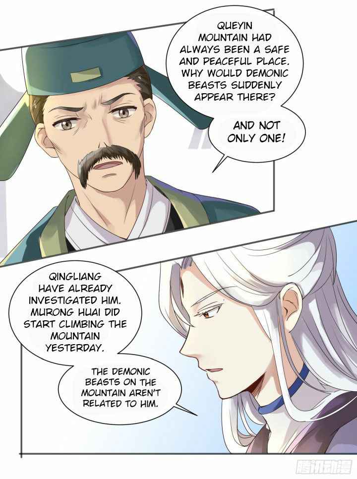 Page 1 of Chapter 12.5