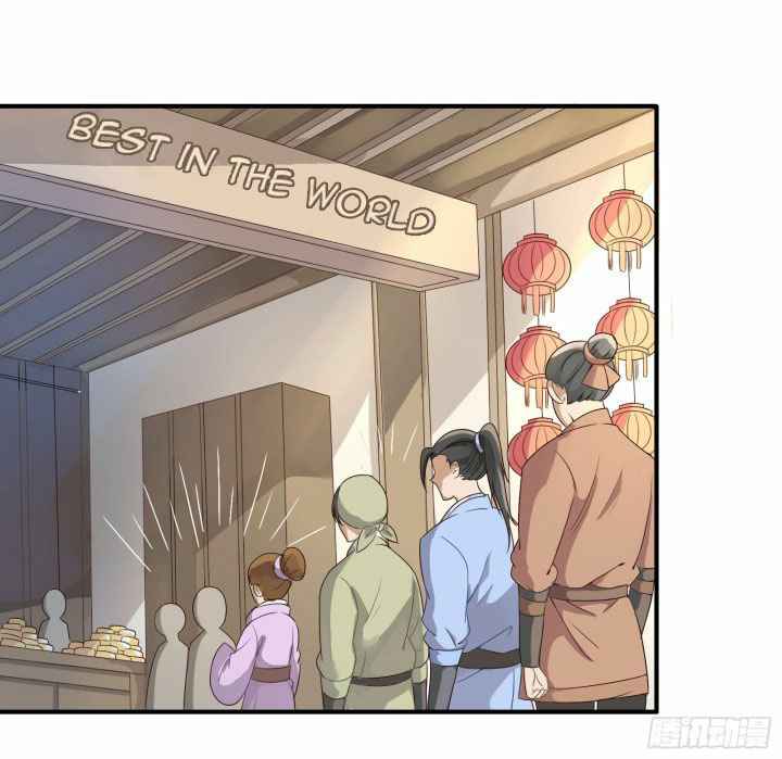 Page 16 of Chapter 12.5