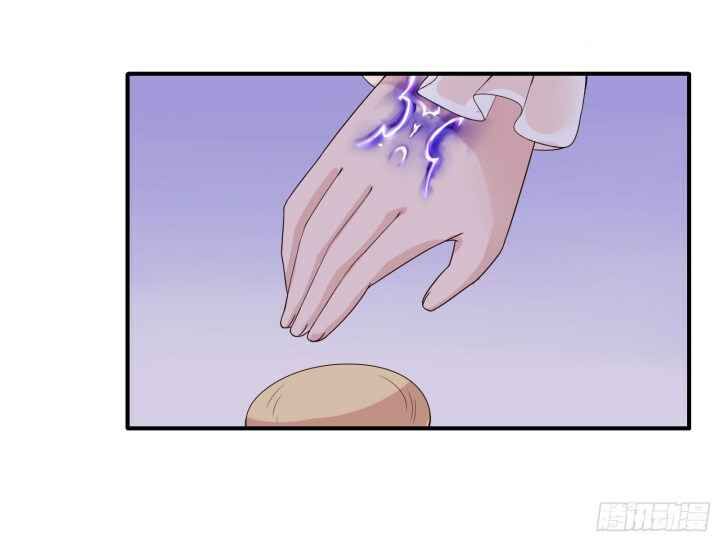 Page 30 of Chapter 12.5