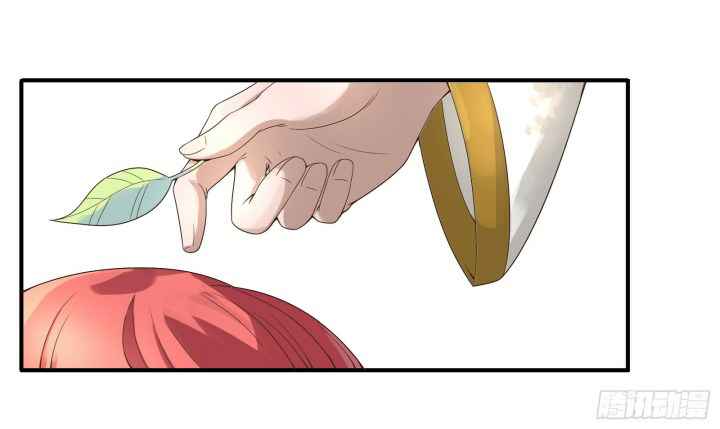 Page 3 of Chapter 12
