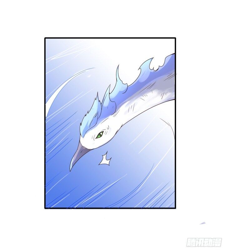 Page 5 of Chapter 14