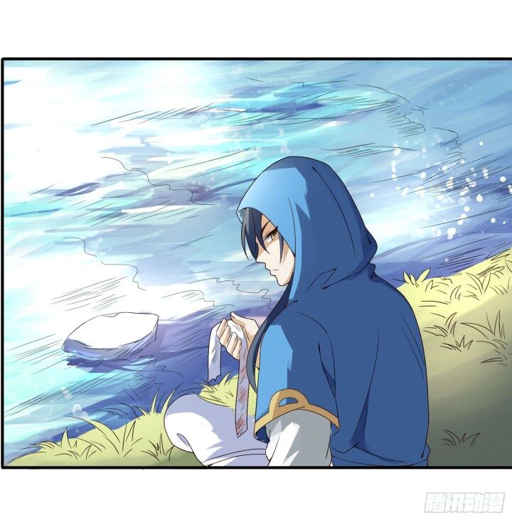 Page 3 of Chapter 15